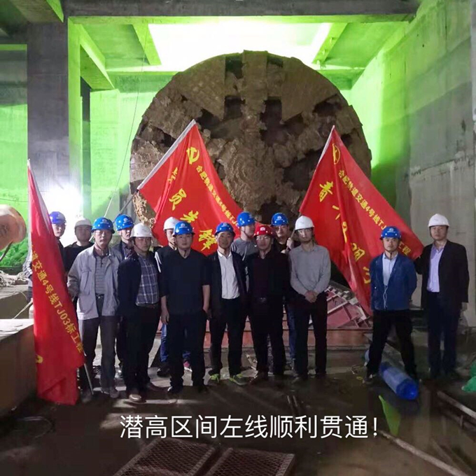 安徽交航合軌4號線TJ03標項目潛高區間實現雙線貫通