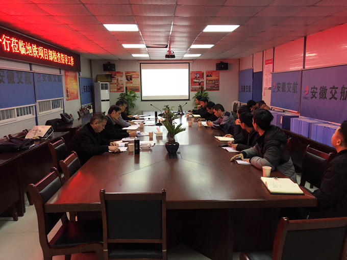 集團公司檢查組蒞臨地鐵項目部開展四季度技術創優創新檢查指導工作